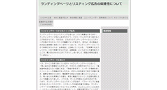 Desktop Screenshot of marani.info