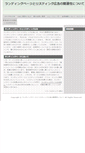 Mobile Screenshot of marani.info