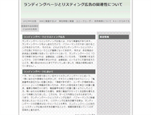 Tablet Screenshot of marani.info